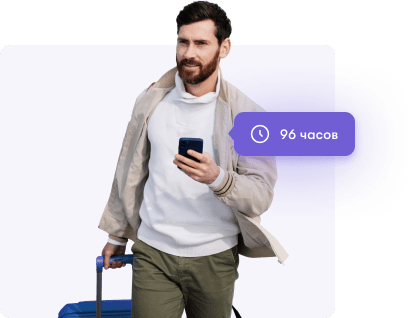 Безвизовый транзит VFTF (Visa Free Transit Facility)